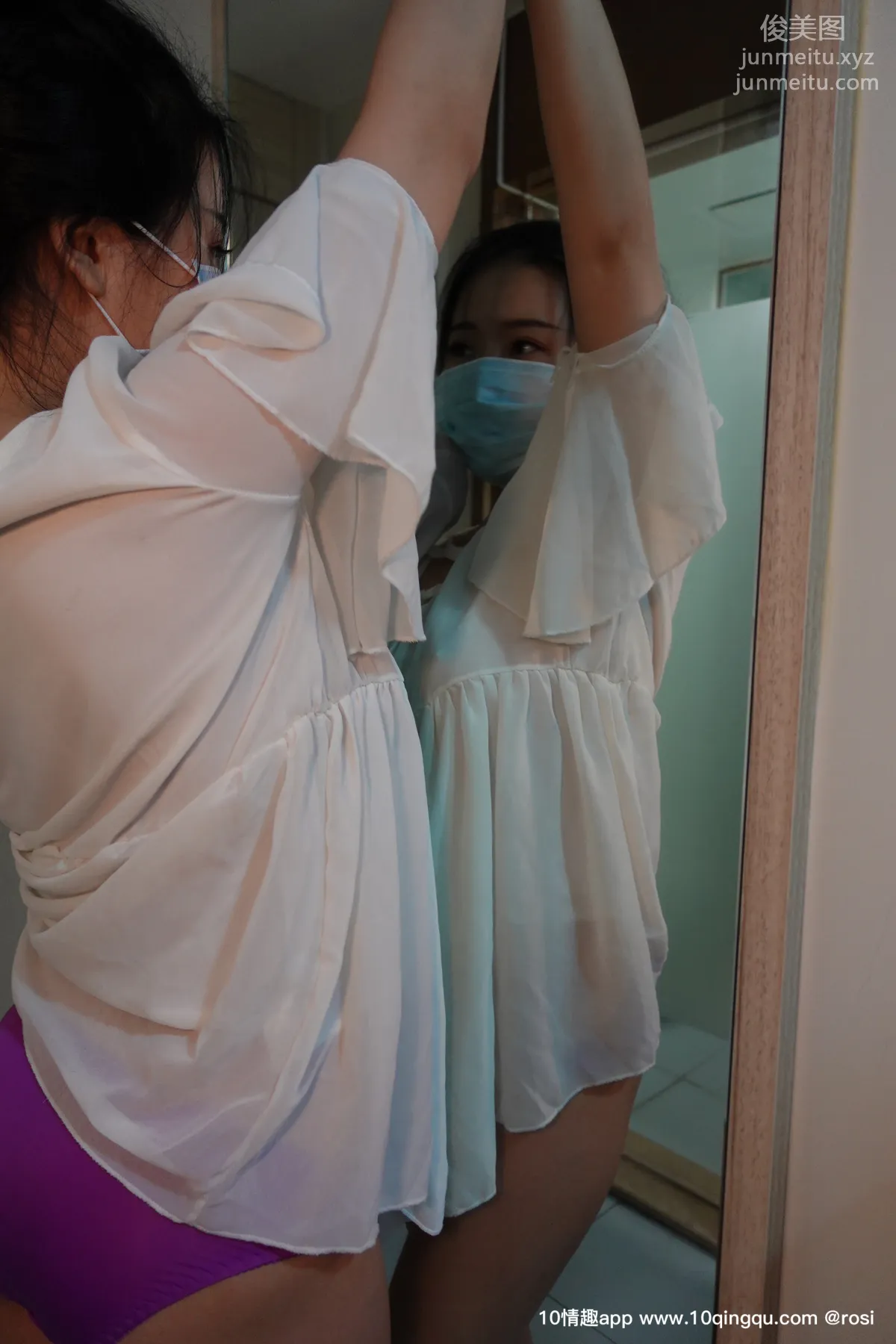 ROSI No. 1188 photo 8