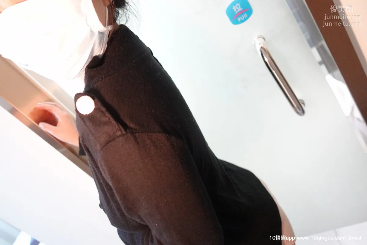ROSI No. 1191 photo 4