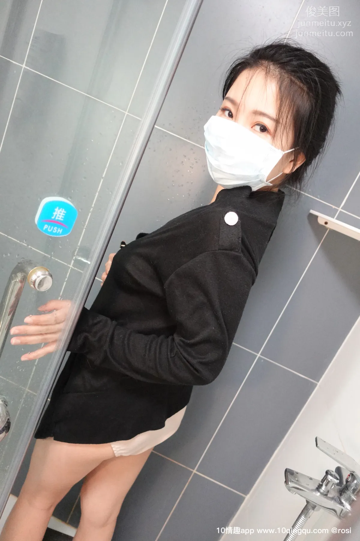 ROSI No. 1191 photo 10