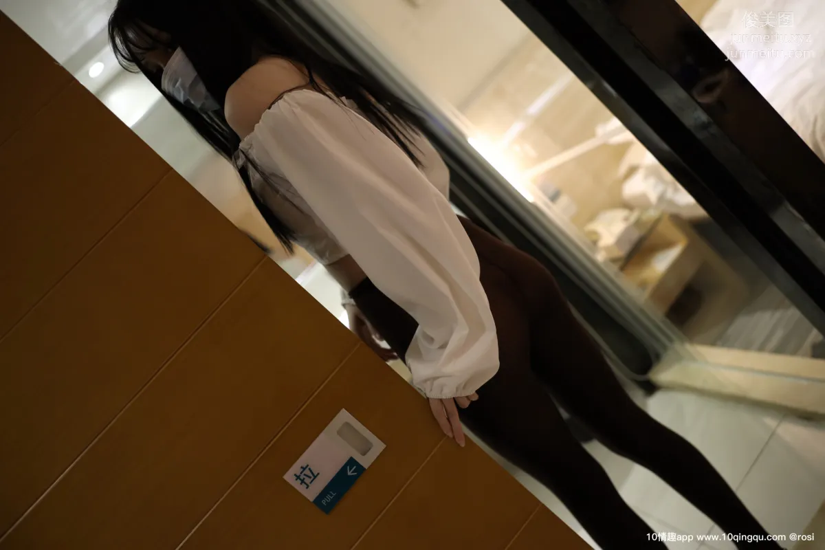 ROSI No. 1192 photo 4