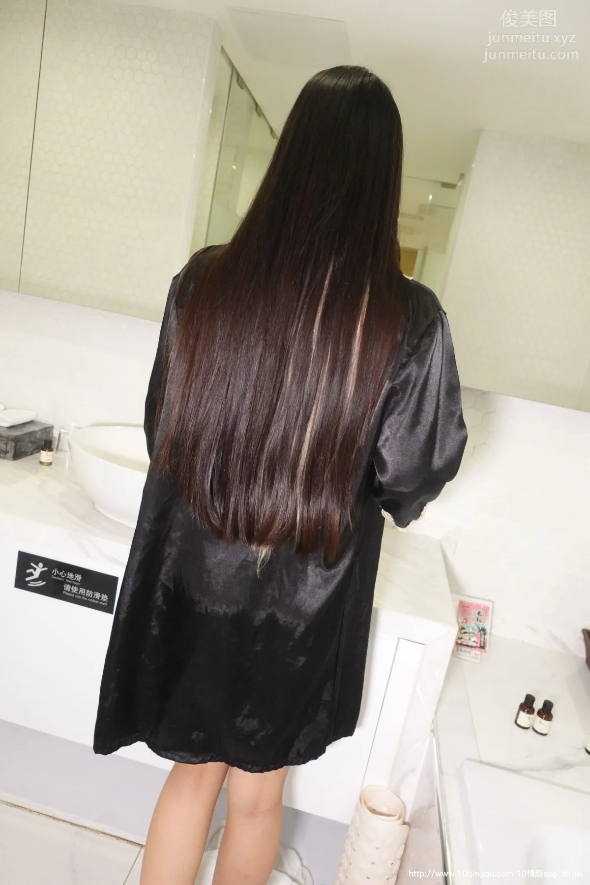 ROSI No. 1518 photo 13
