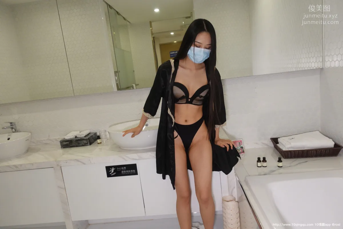 ROSI No. 1518 photo 39
