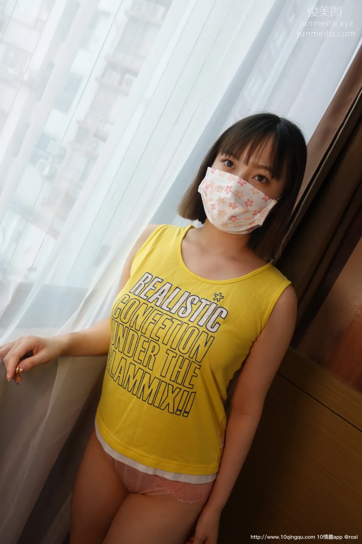 ROSI No. 1549 photo 9