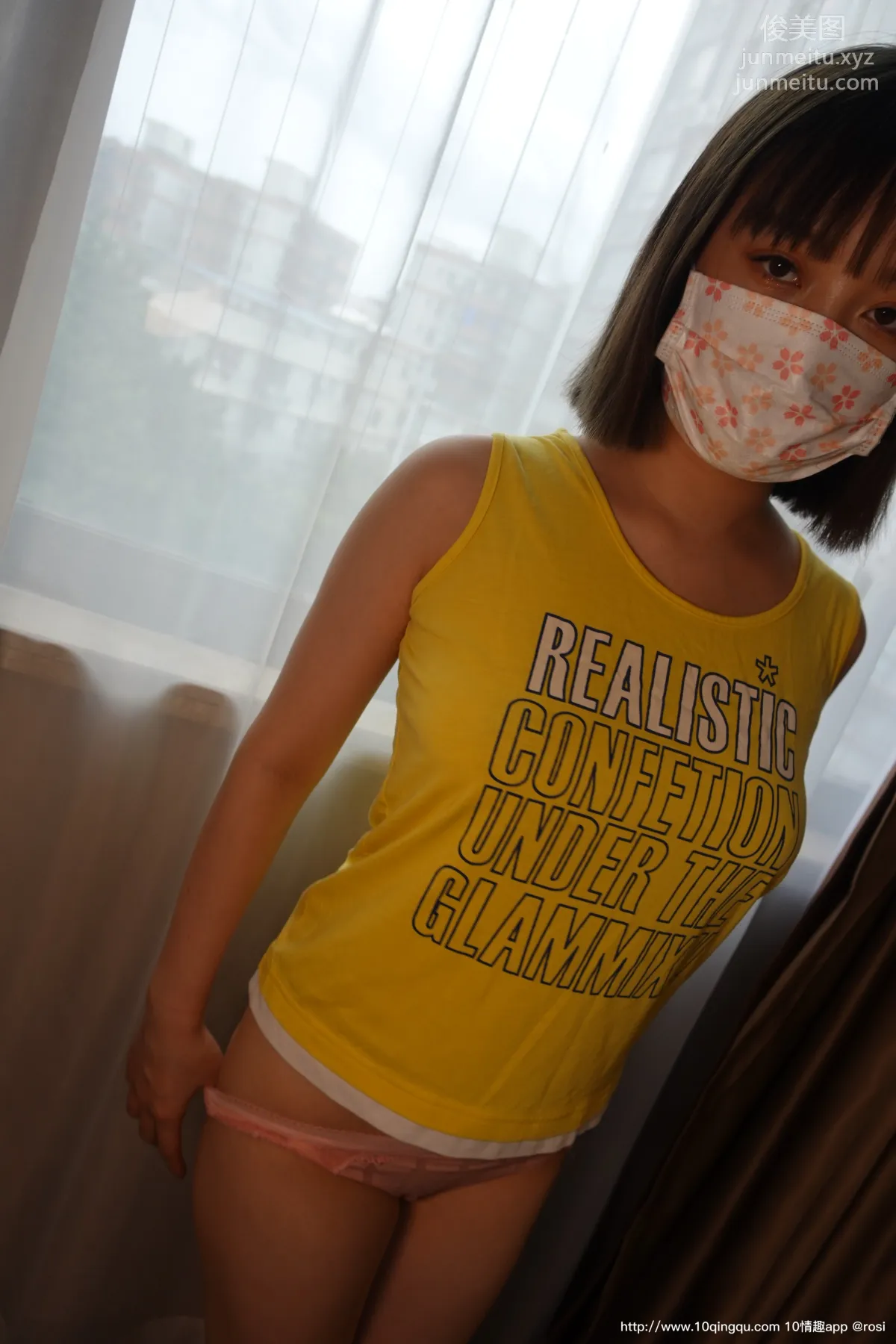 ROSI No. 1549 photo 33