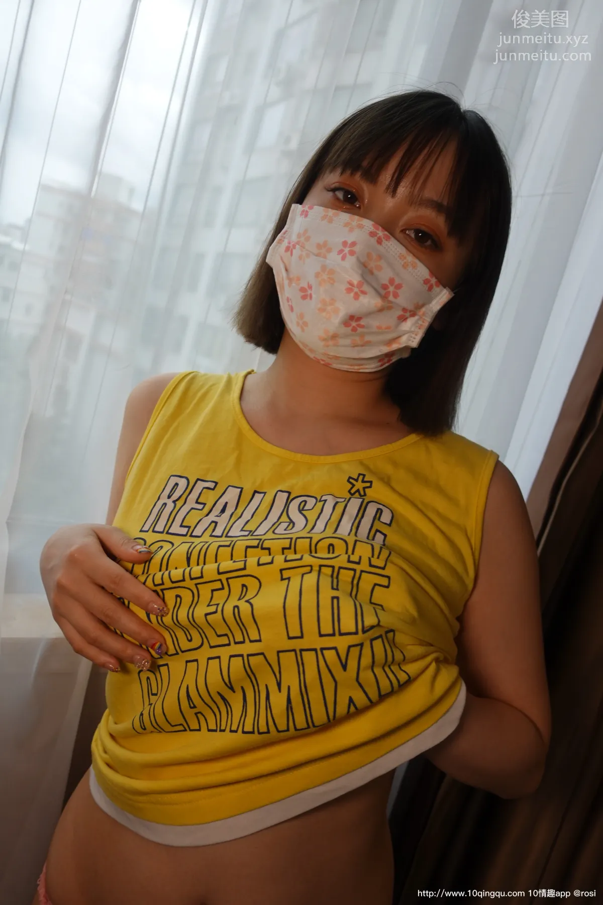 ROSI No. 1549 photo 42