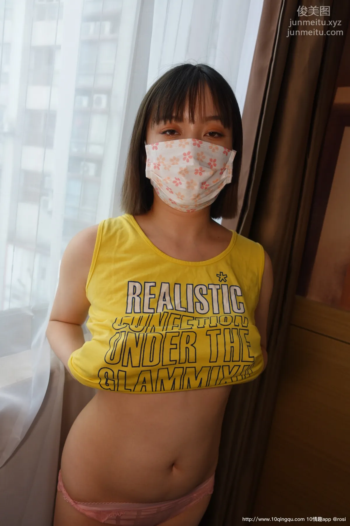 ROSI No. 1549 photo 43