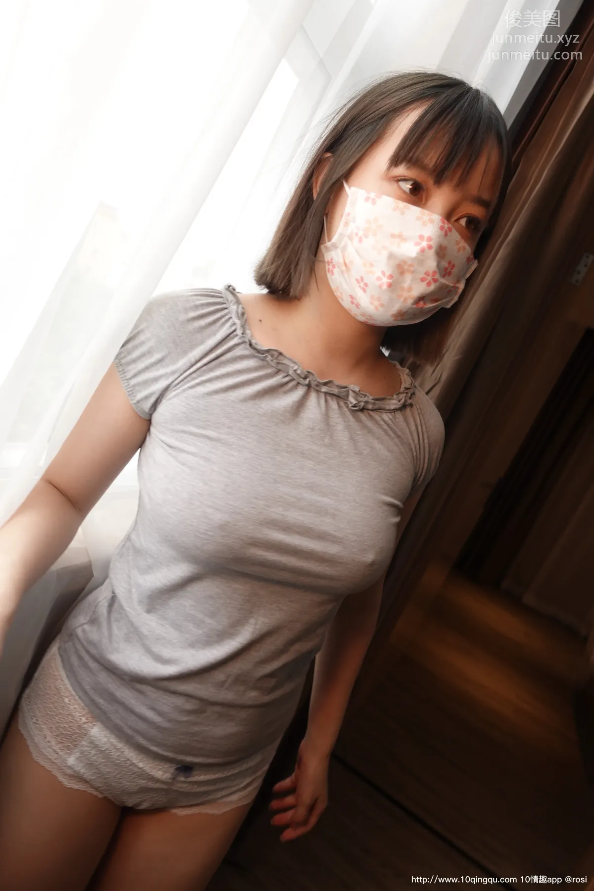 ROSI No. 1561 photo 6