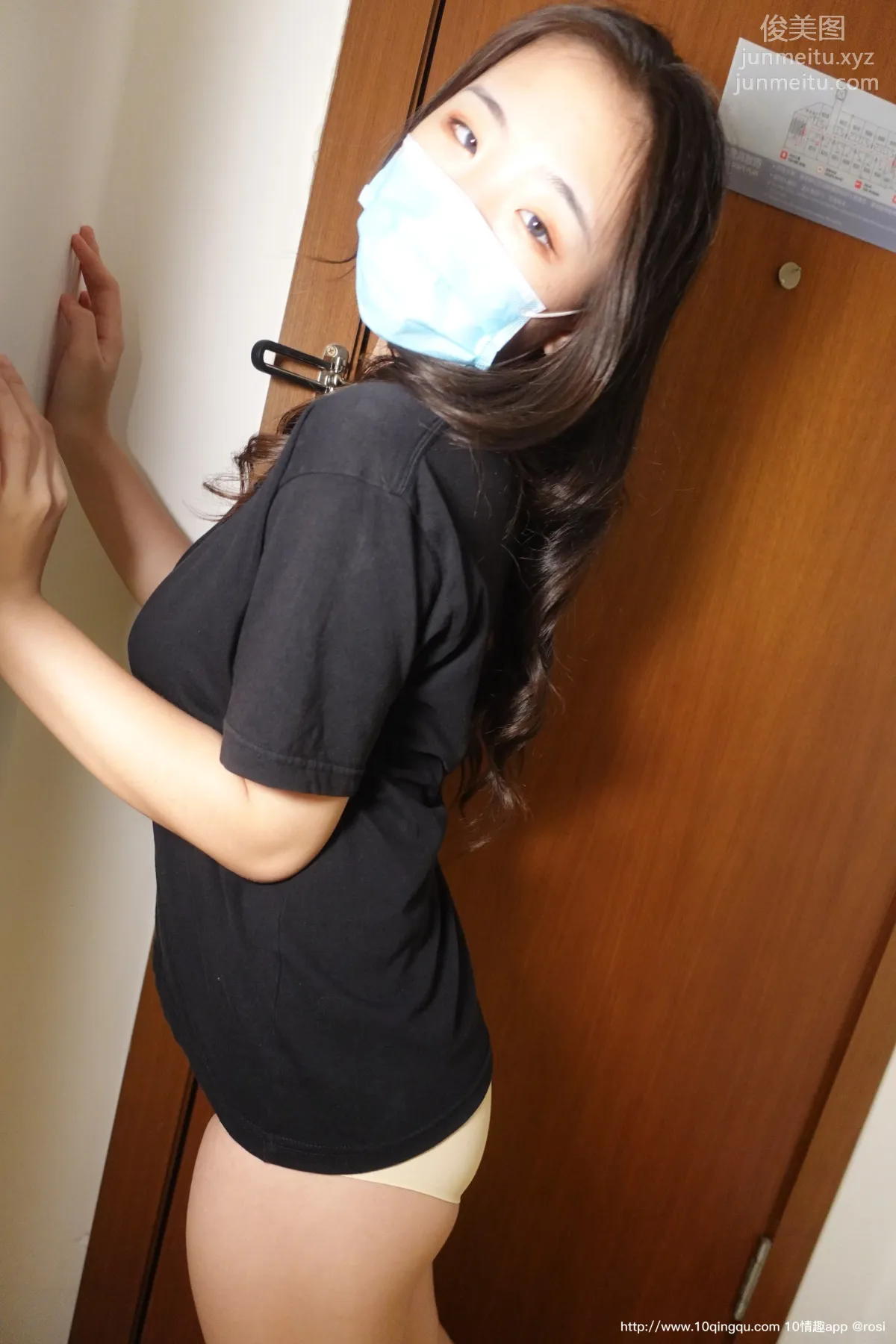ROSI No. 1550 photo 5