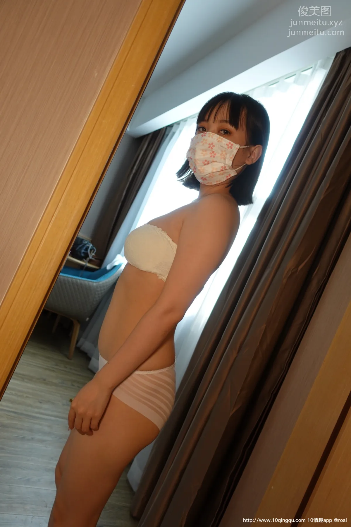 ROSI No. 1597 photo 9
