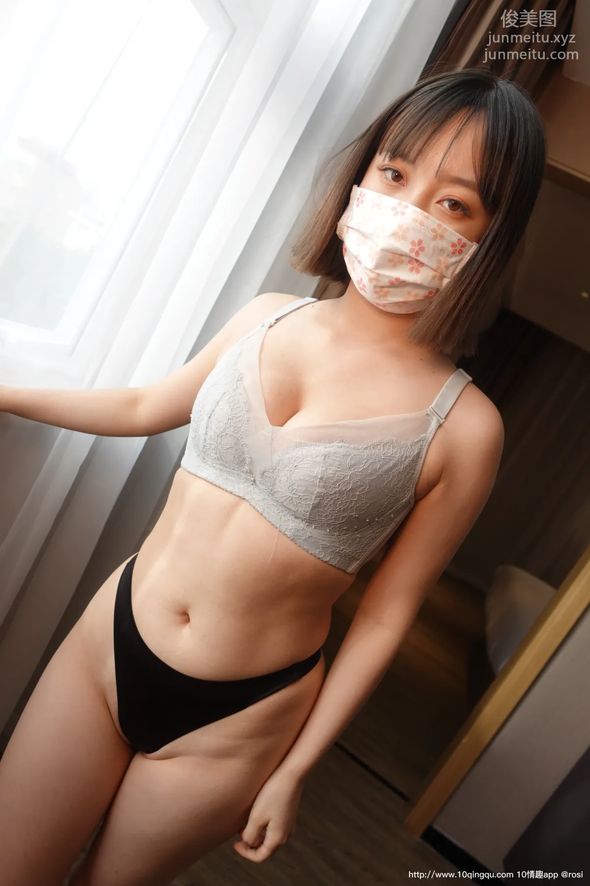 ROSI No. 1602 photo 11