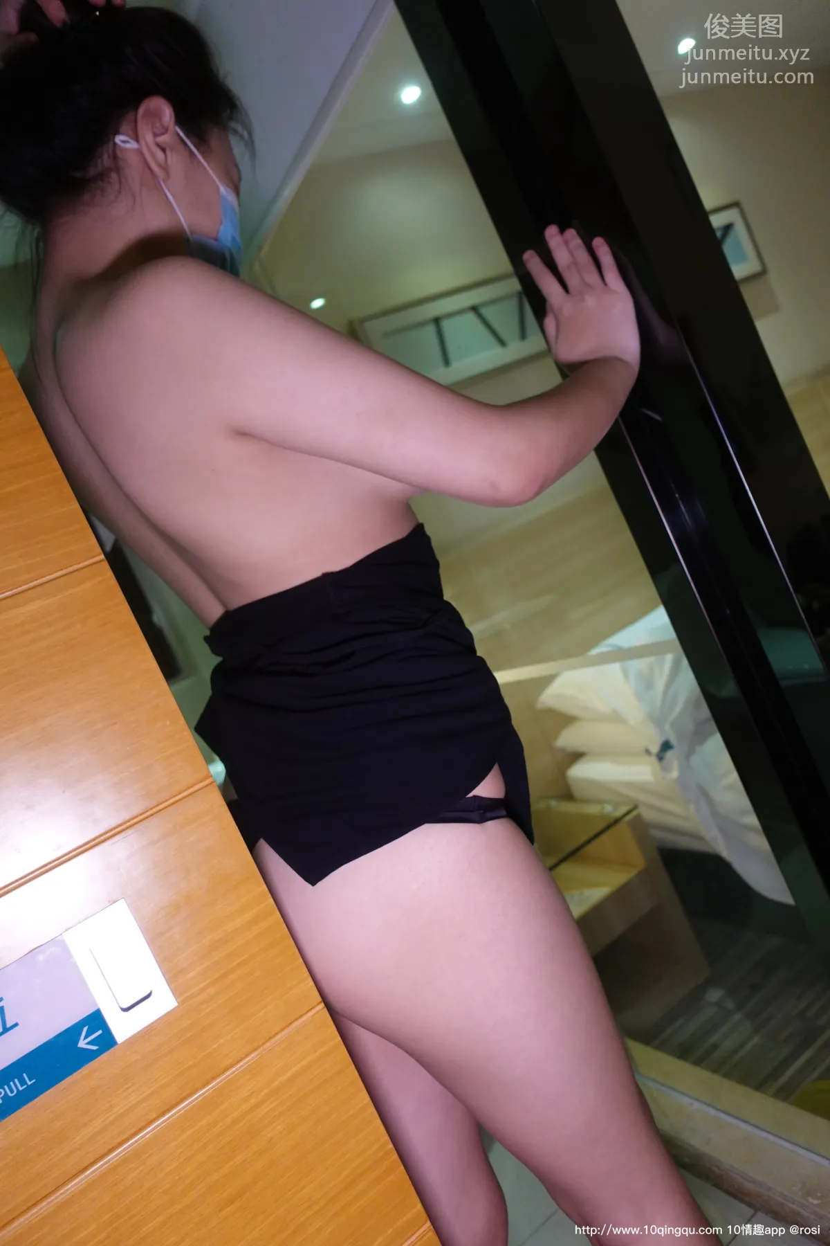 ROSI No. 1604 photo 39