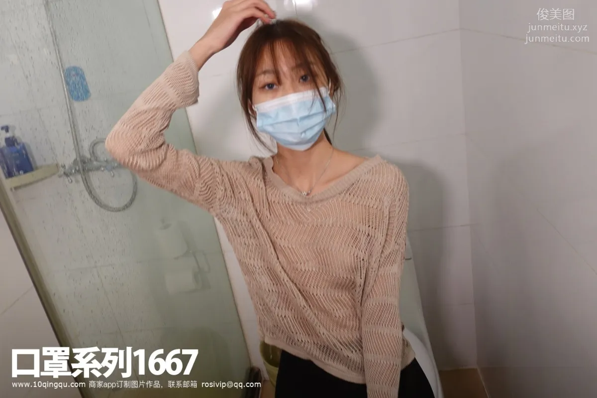 ROSI No. 1667 photo 77