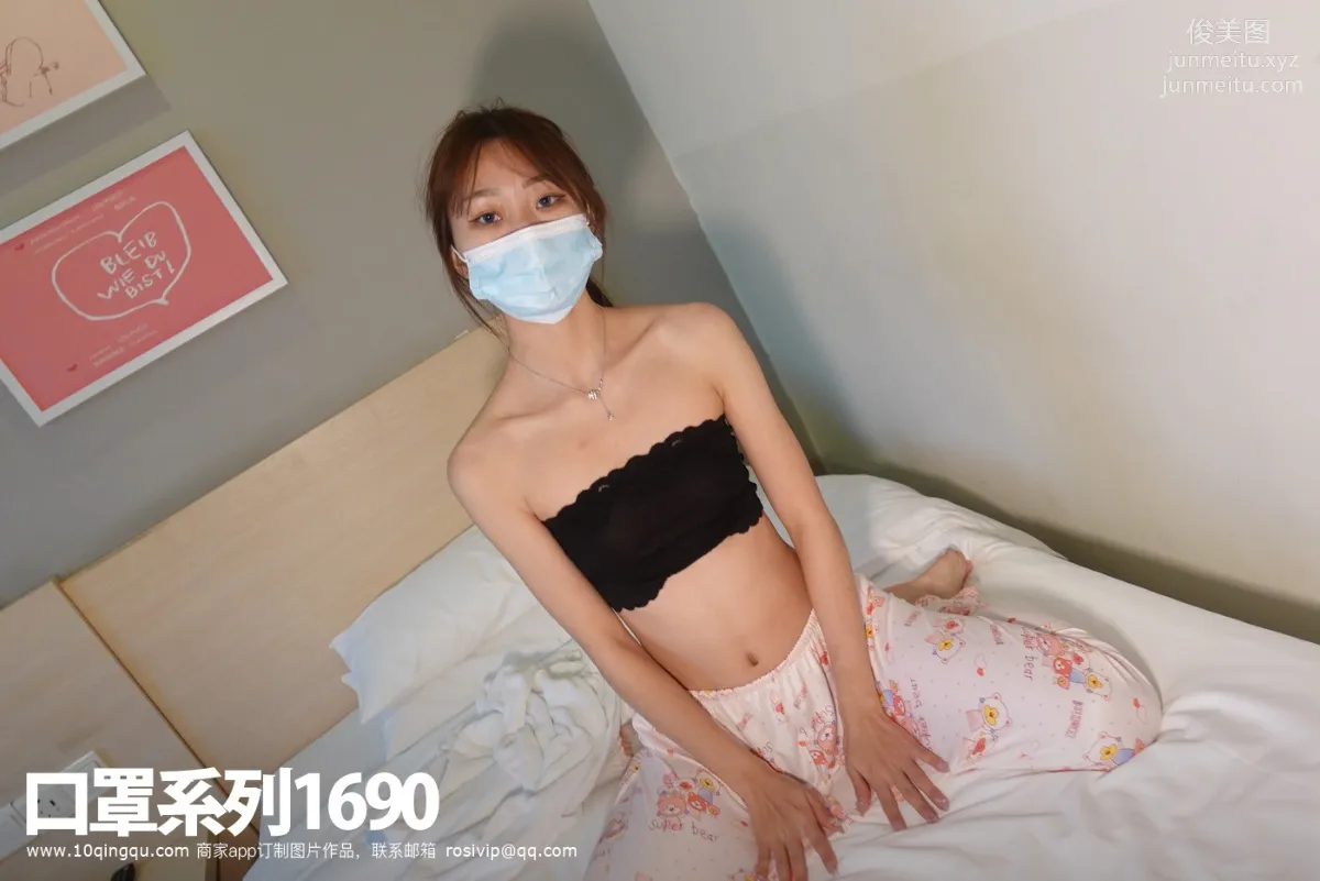 ROSI No. 1690 photo 82