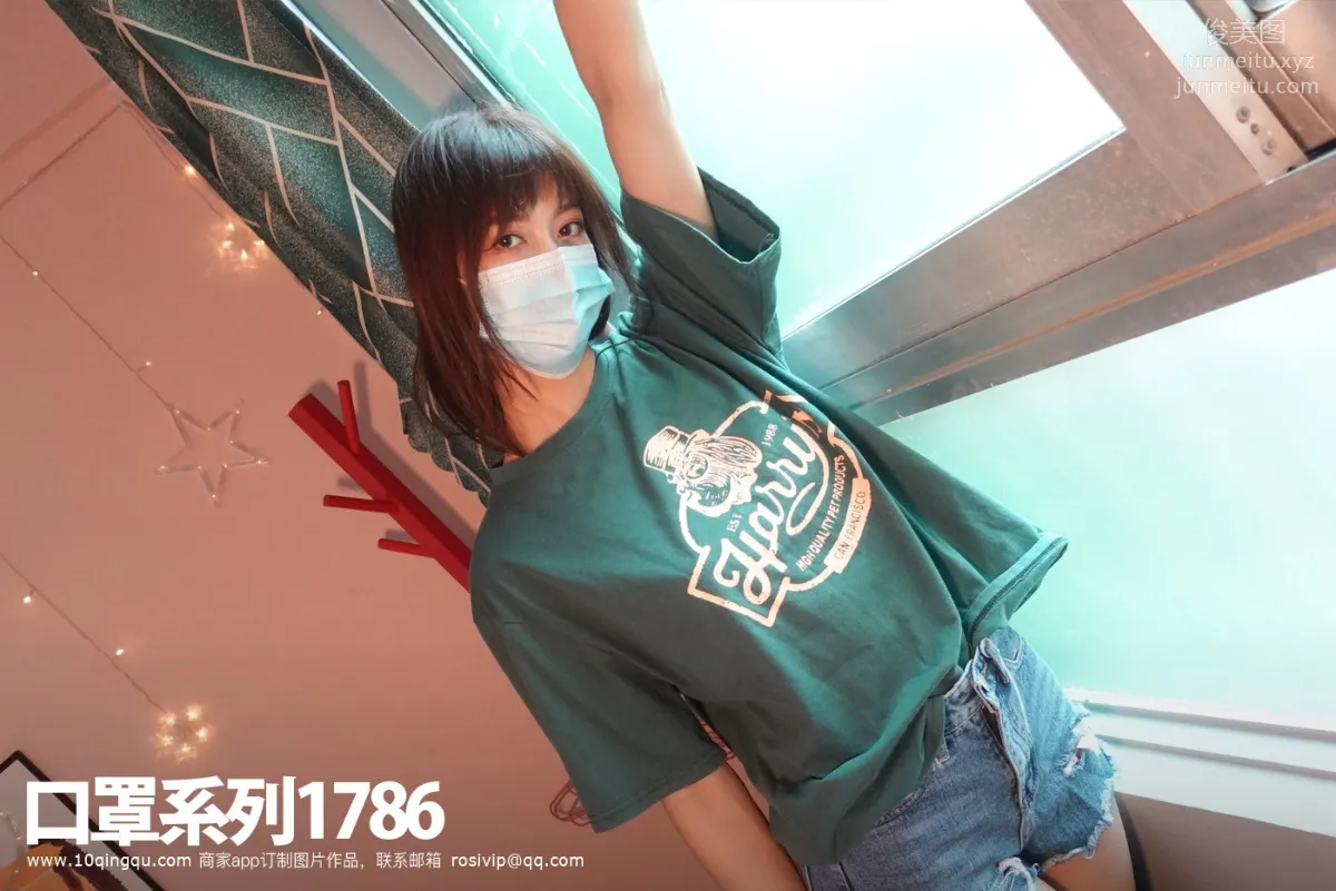ROSI No. 1786 photo 75