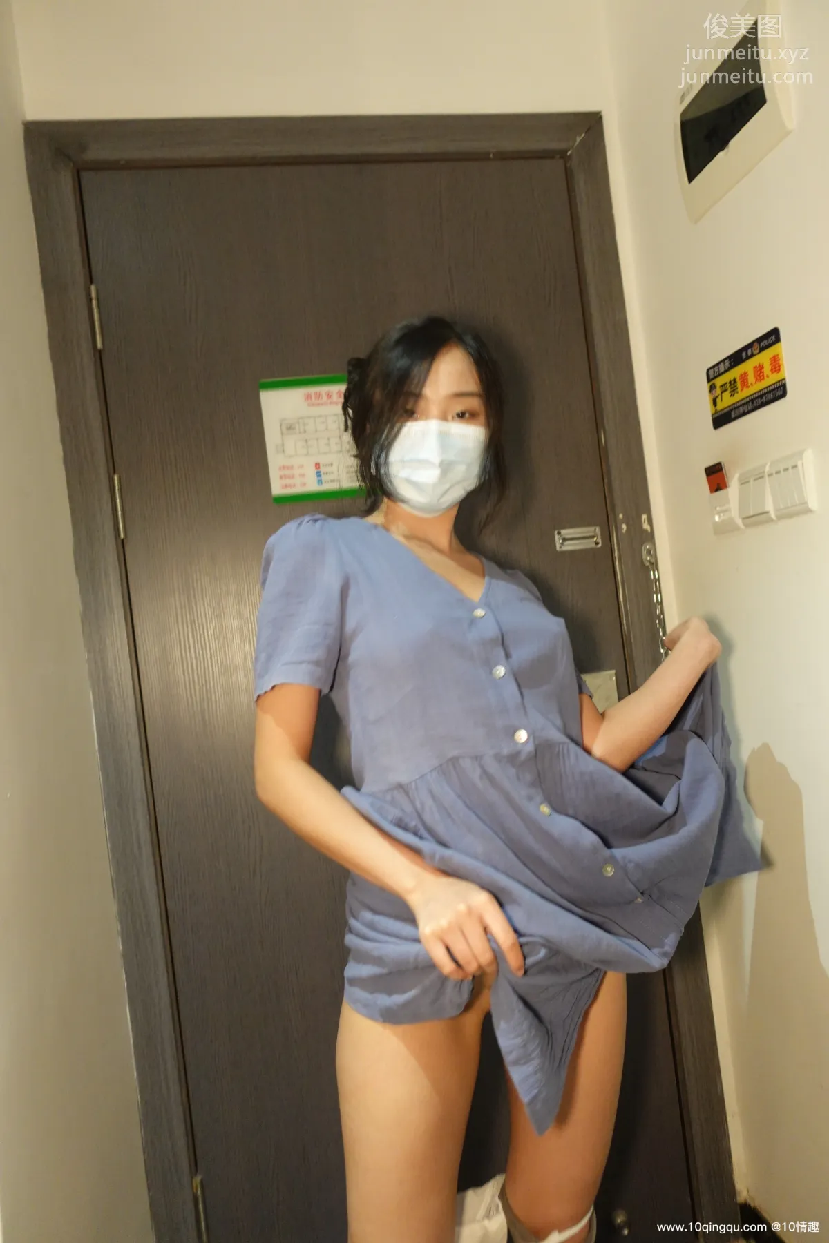 ROSI No. 1850 photo 47