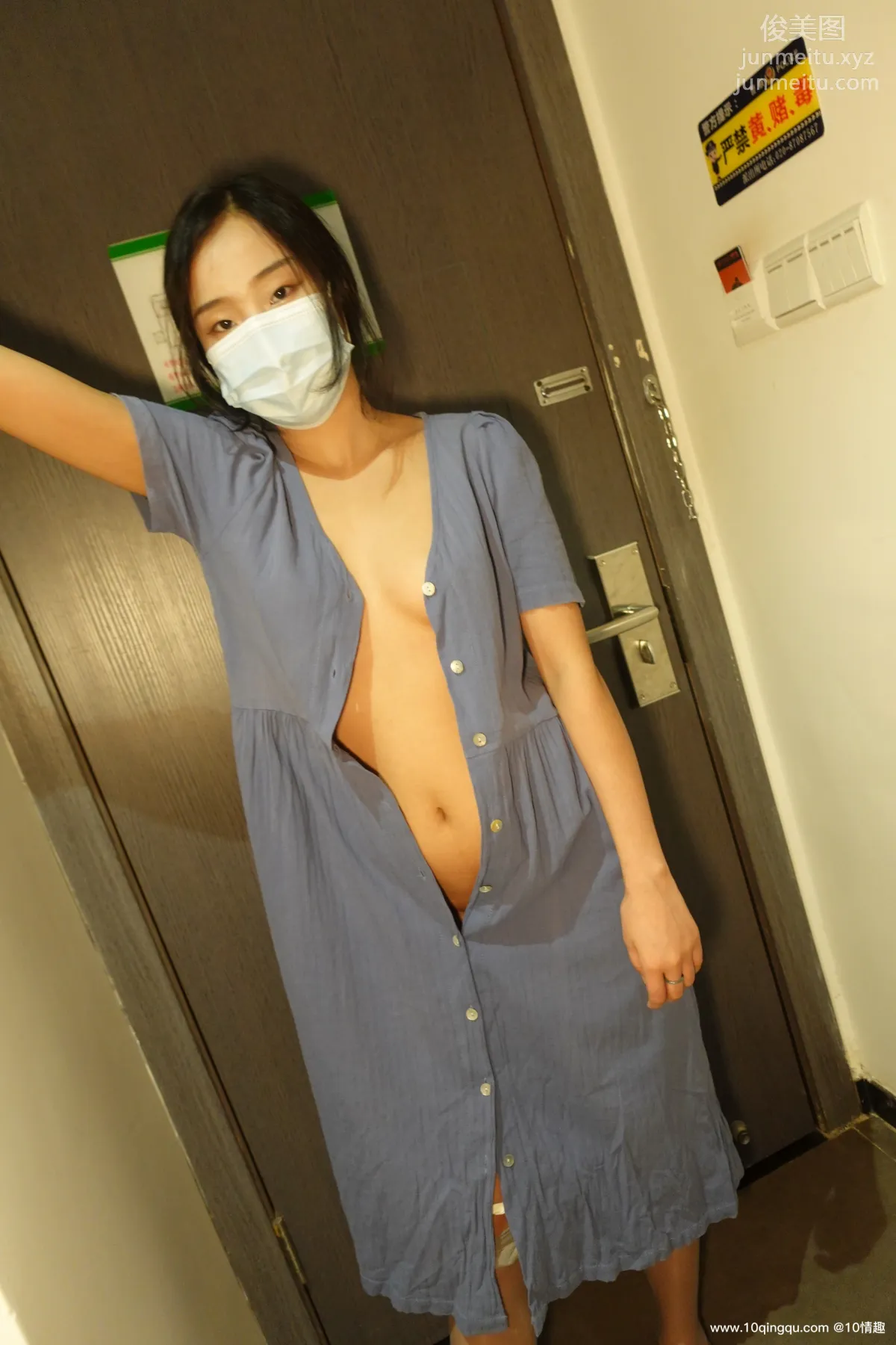 ROSI No. 1850 photo 65