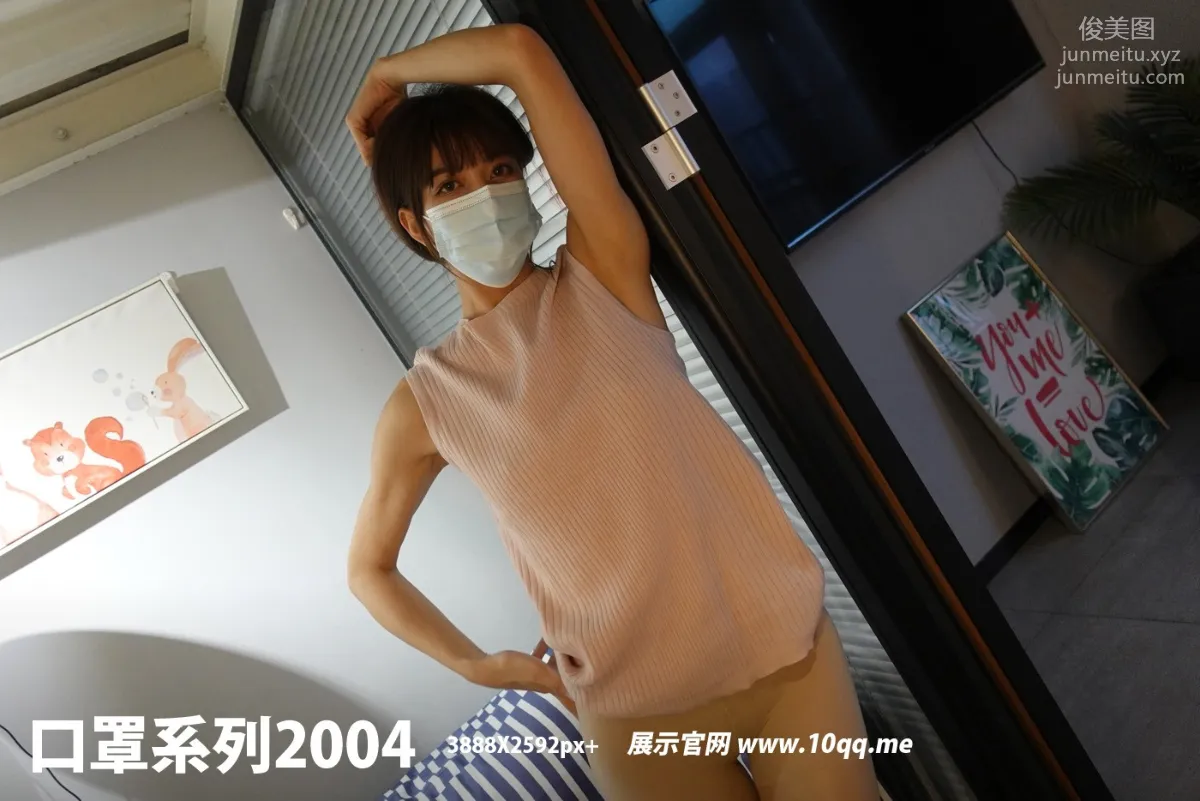ROSI No. 2004 photo 95