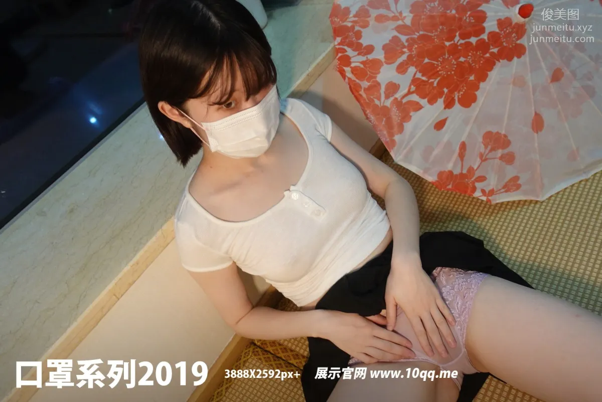 ROSI No. 2019 photo 65