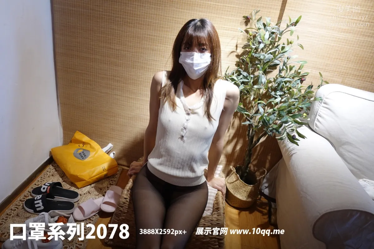 ROSI No. 2078 photo 93