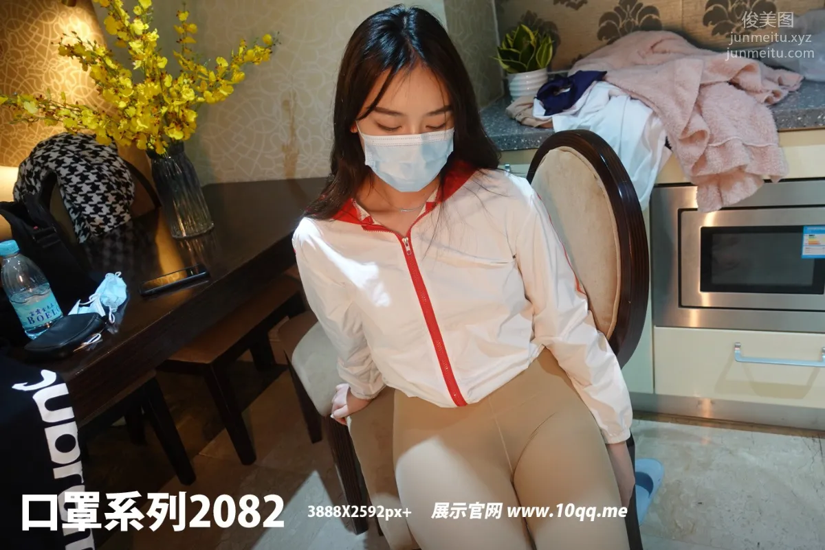 ROSI No. 2082 photo 47