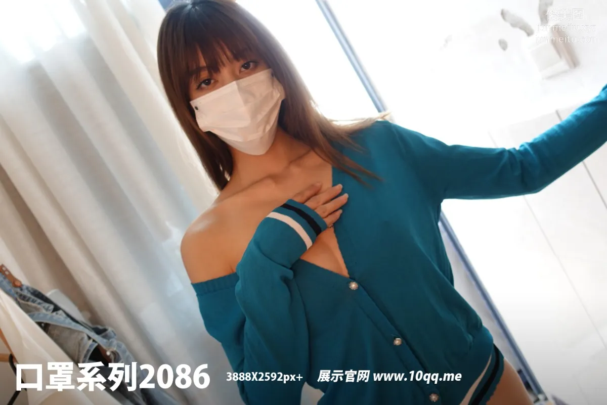 ROSI No. 2086 photo 89