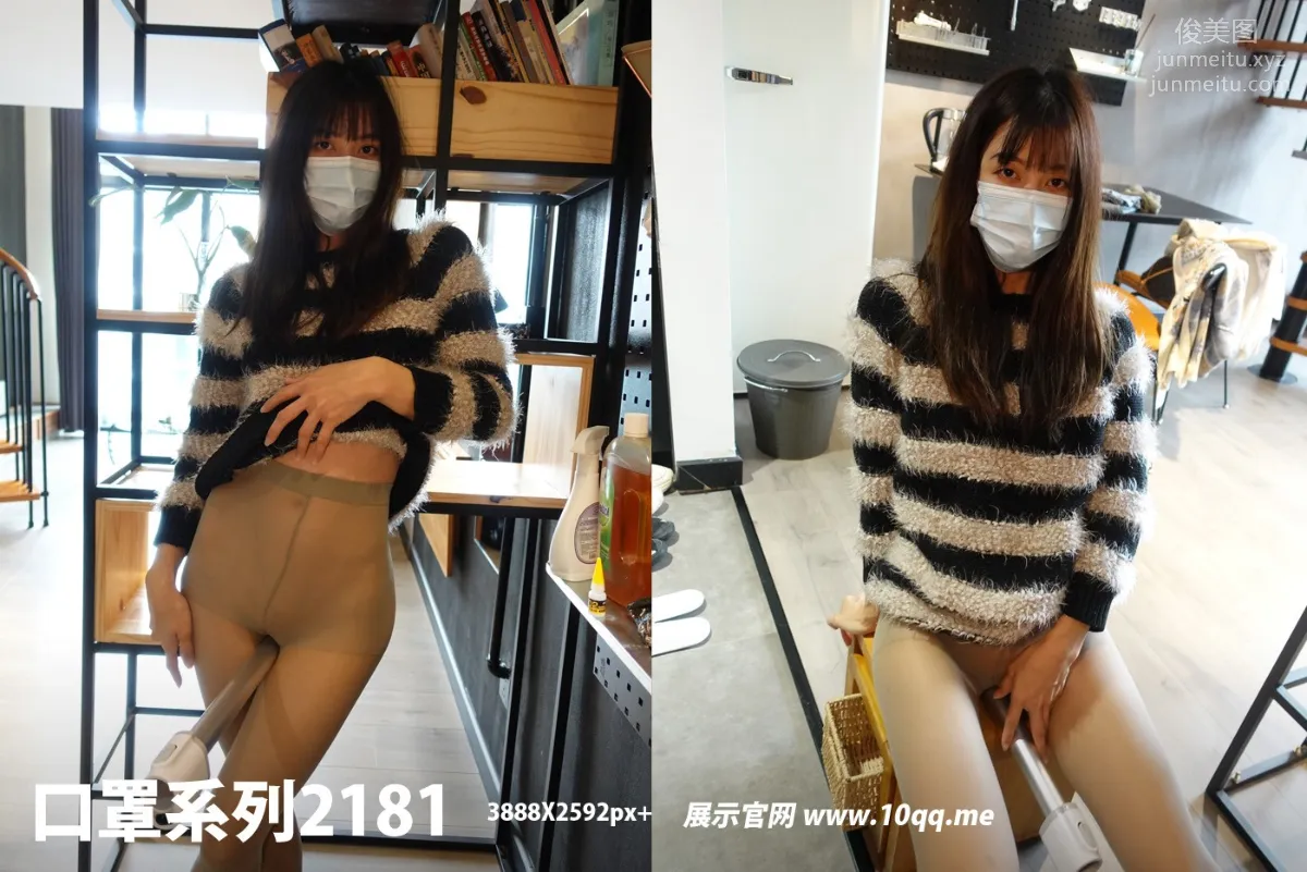 ROSI No. 2181 photo 50
