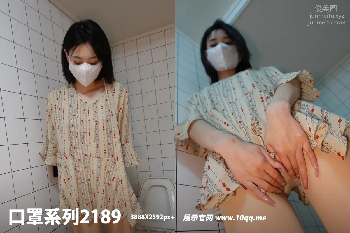 ROSI No. 2189 photo 46