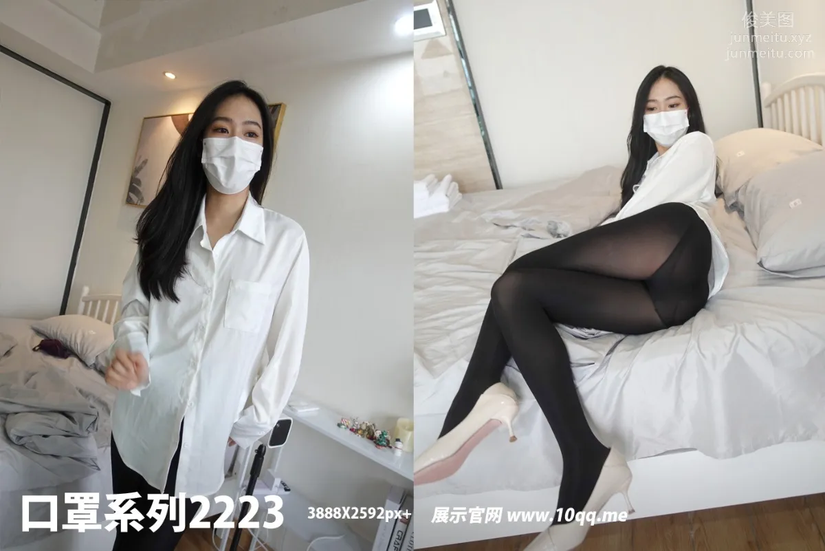 ROSI No. 2223 photo 81