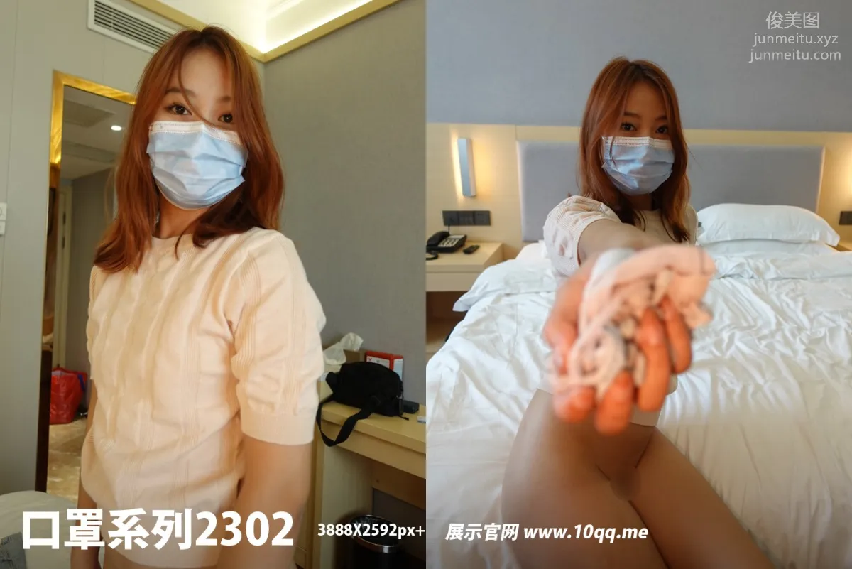 ROSI No. 2302 photo 99