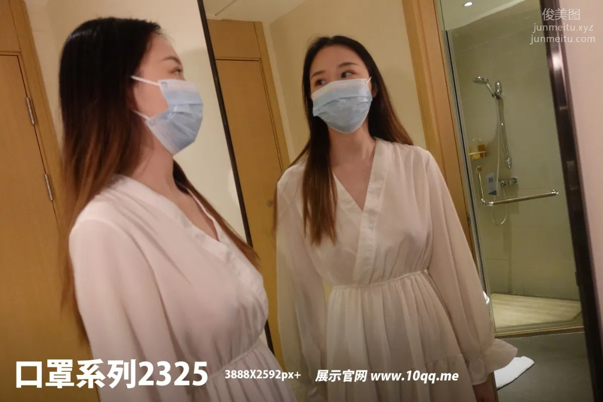 ROSI No. 2325 photo 94