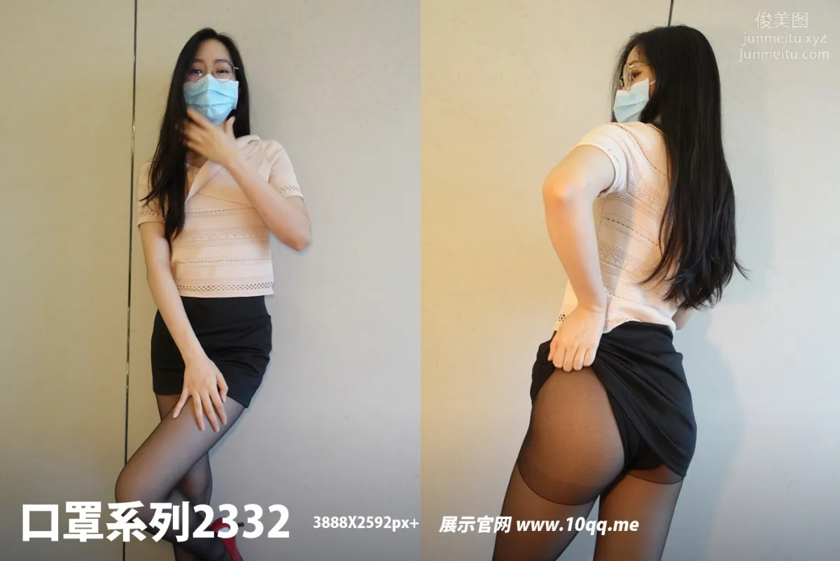 ROSI No. 2332 photo 67