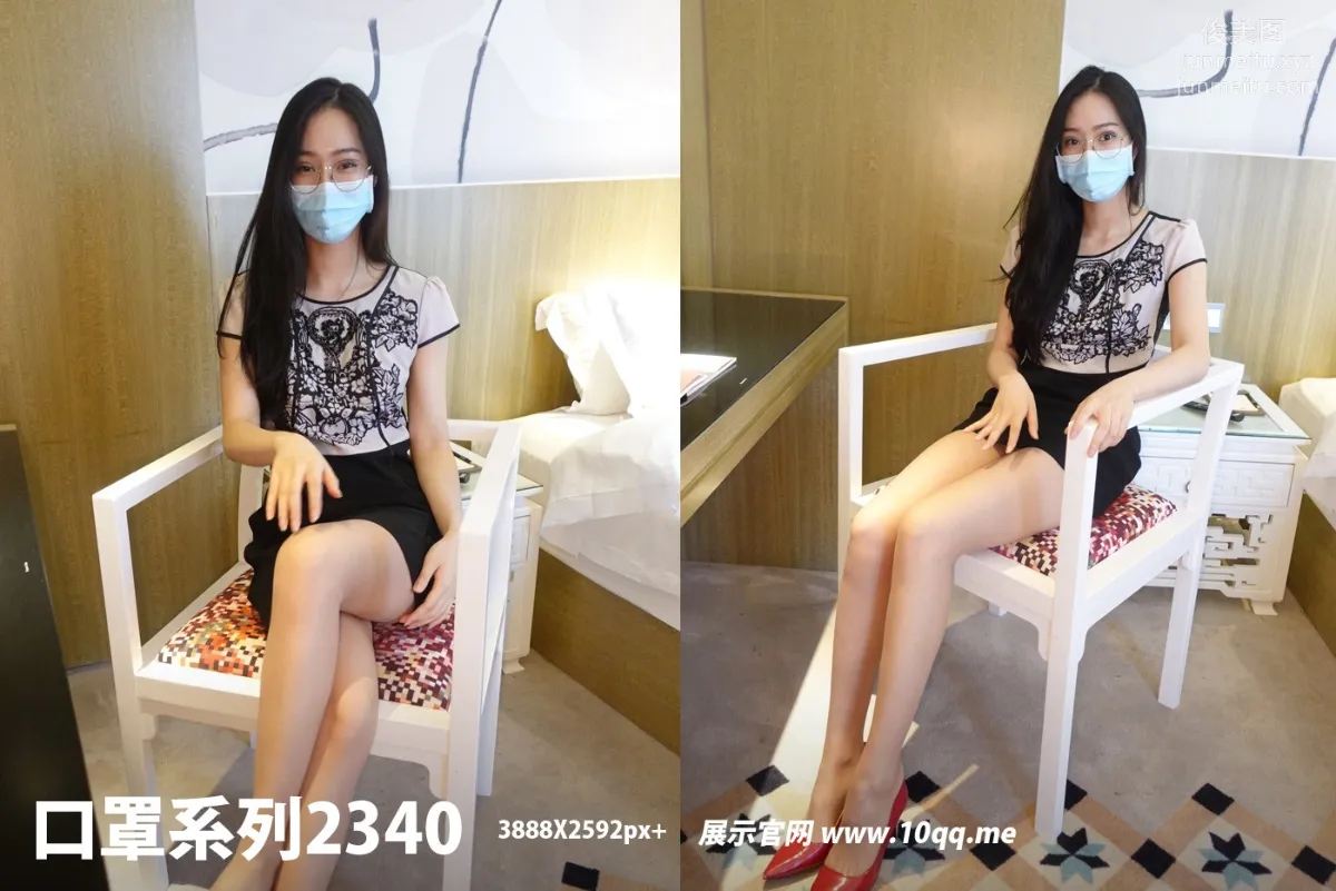 ROSI No. 2340 photo 73