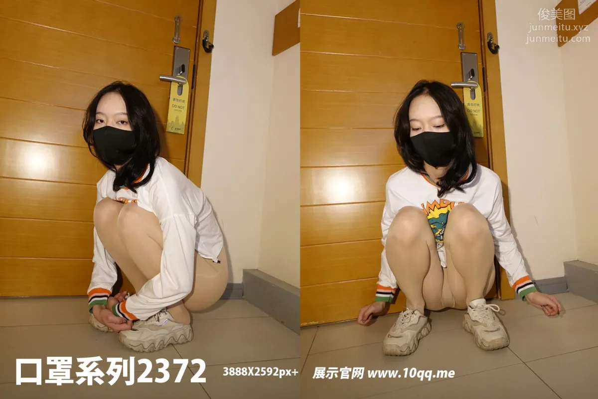 ROSI No. 2372 photo 66