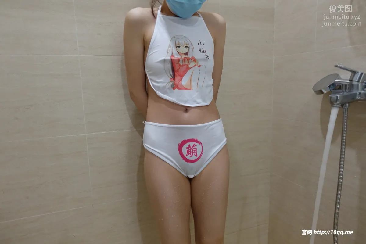 ROSI No. 2411 photo 73