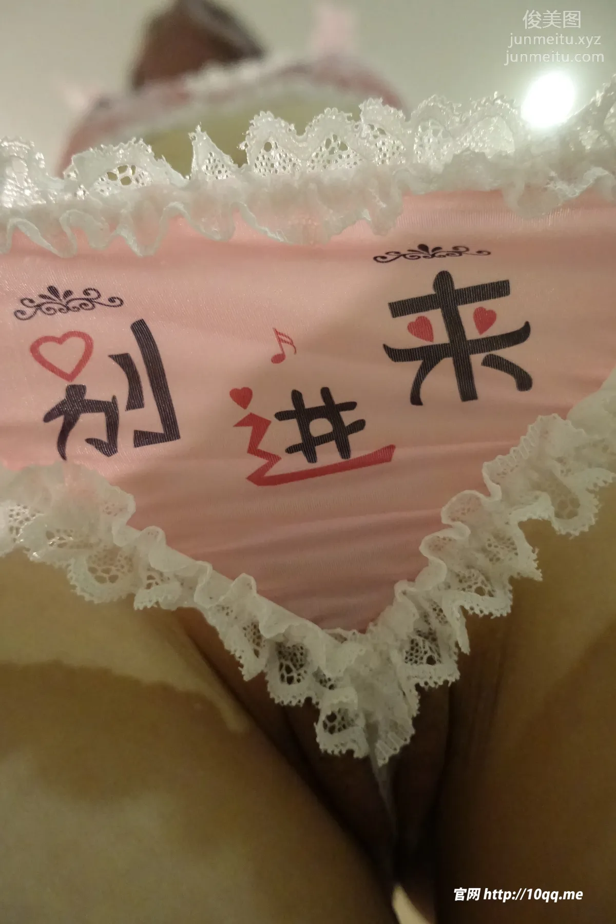 ROSI No. 2437 photo 29