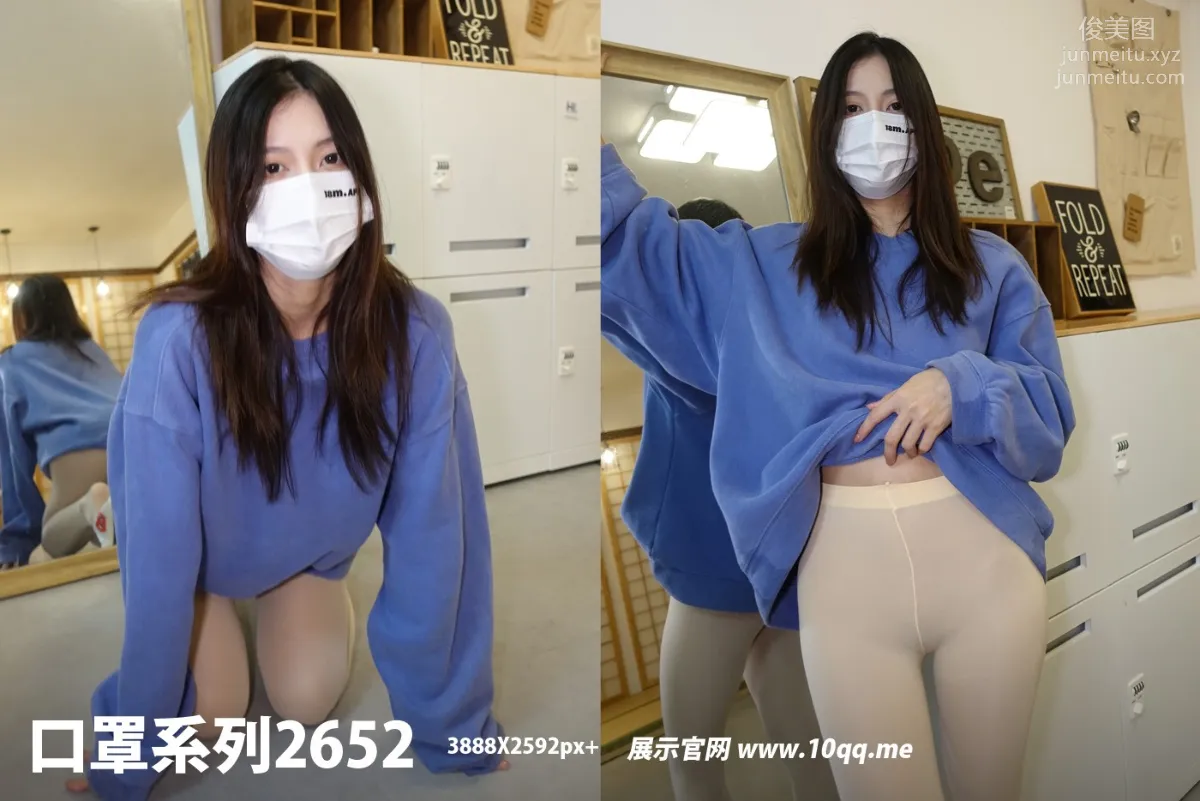 ROSI No. 2652 photo 95