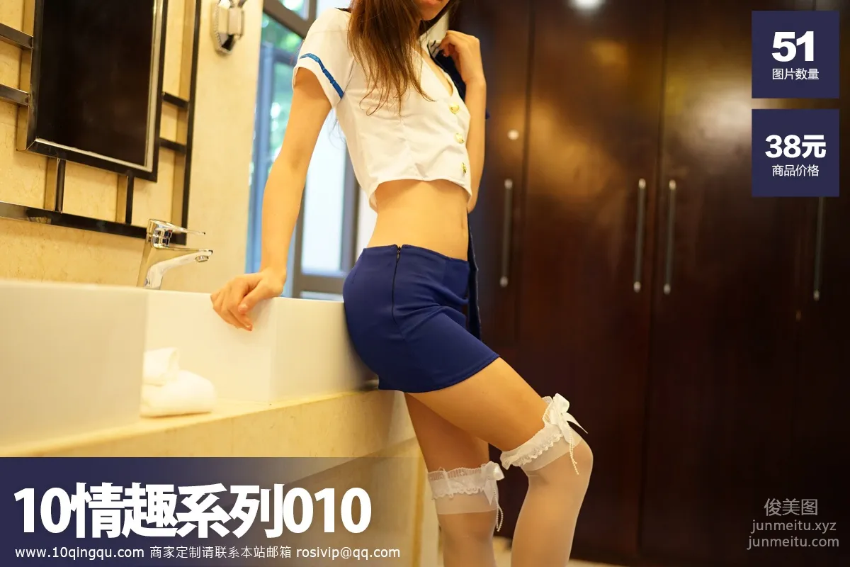 ROSI No. 010 photo 1