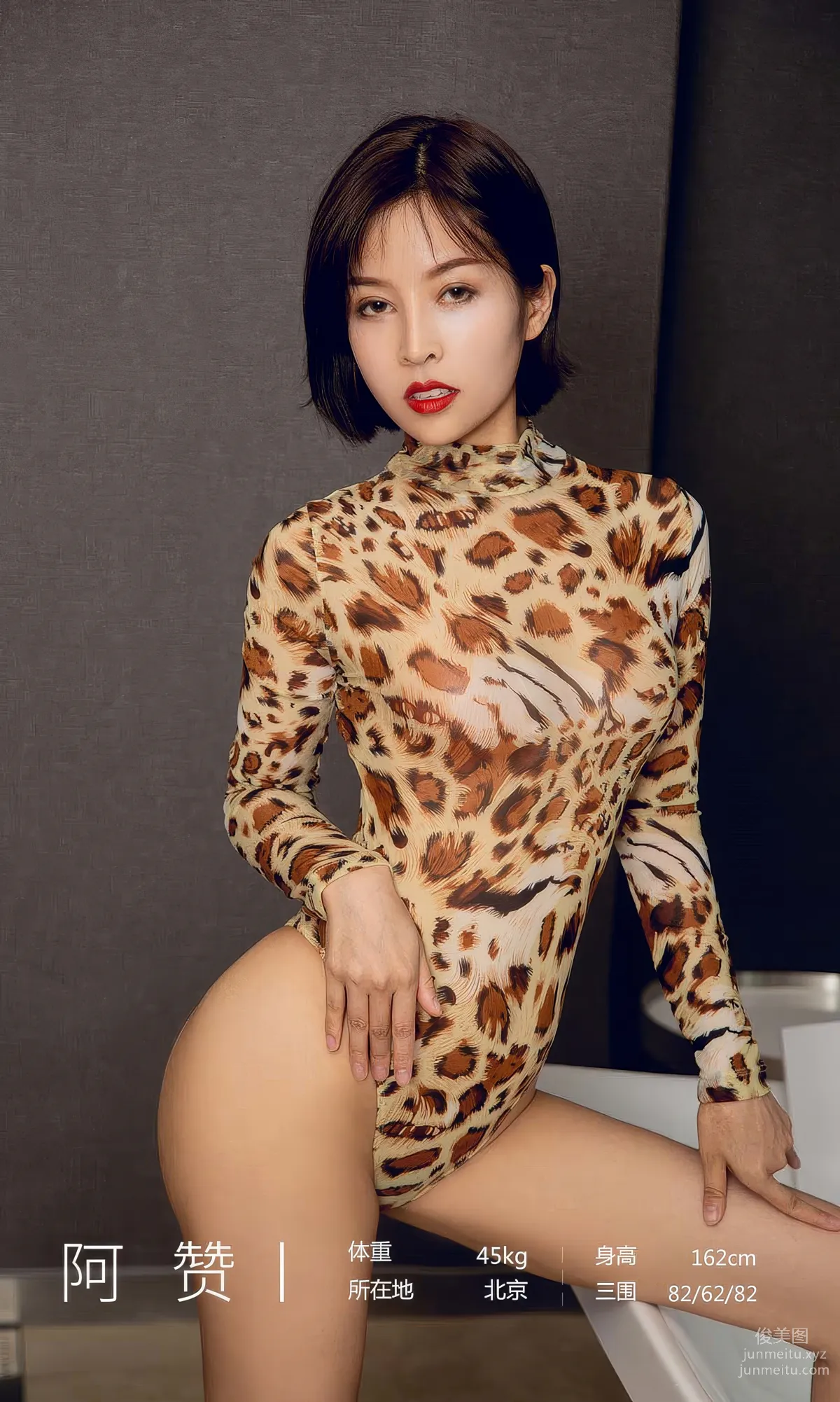 UGirls Ai Youwu No.2860 Wild Little Cheetah A Zan [35P] photo 3