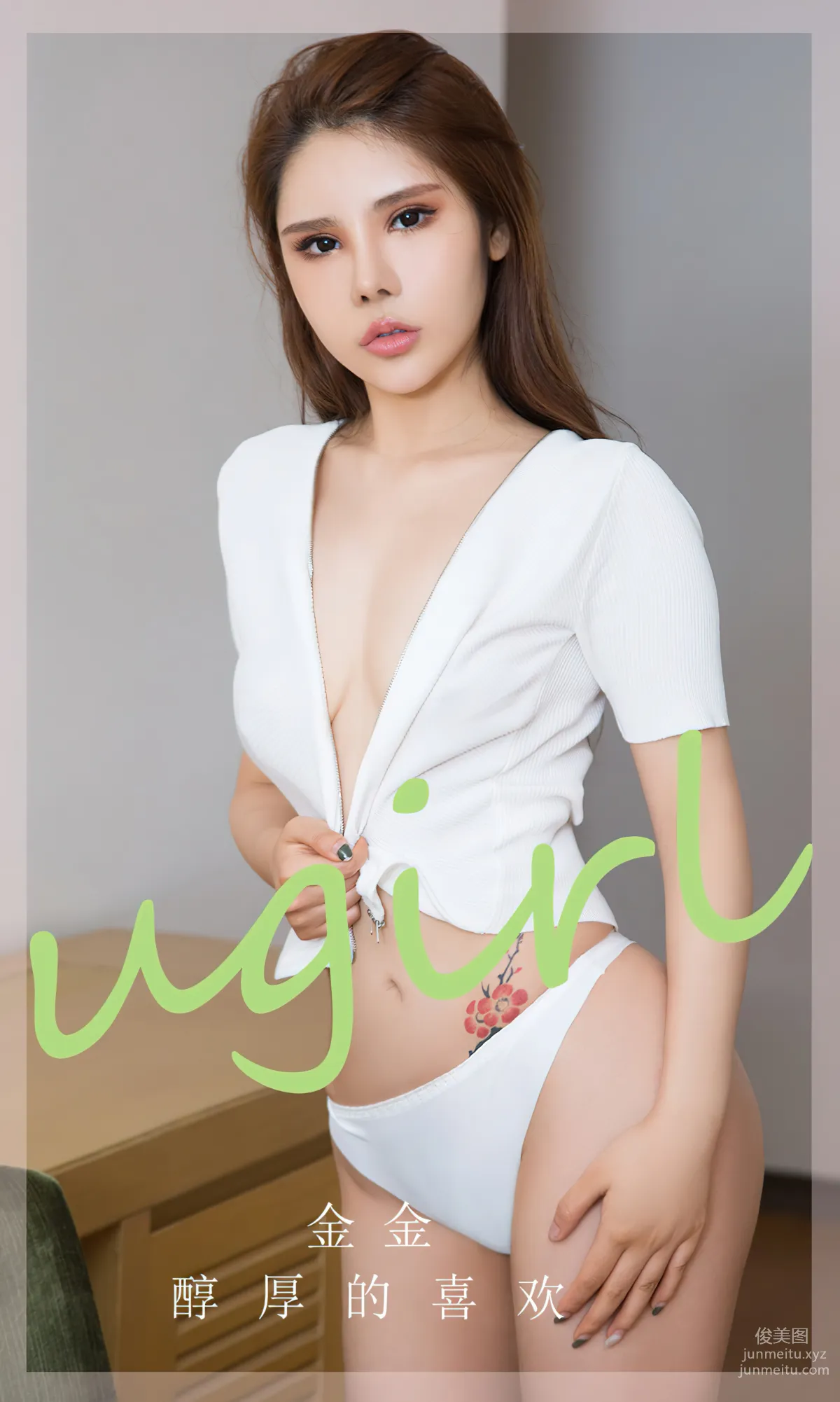 Jin Jin: Ugirls App No. 2829 photo 1