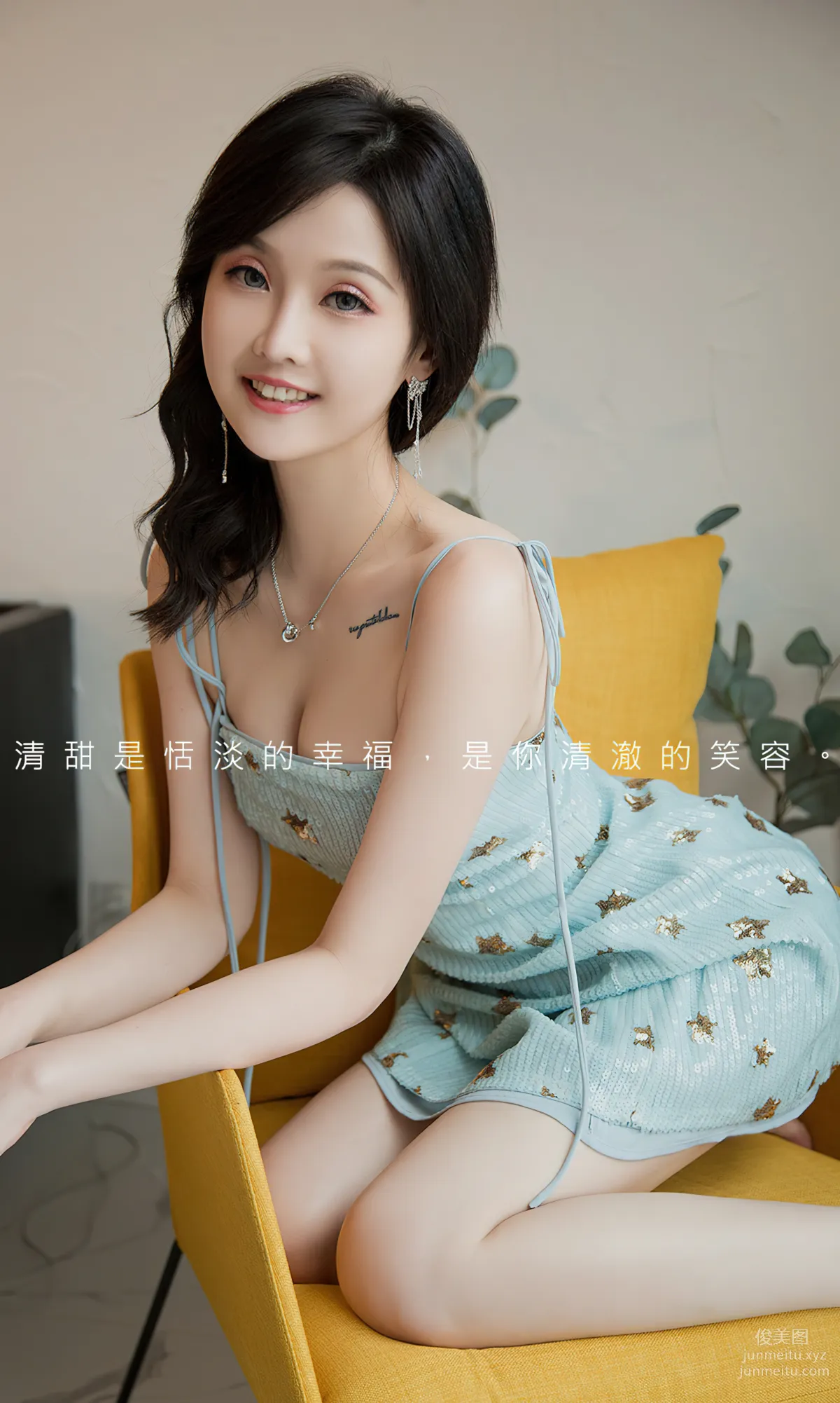 Lu Er: Ugirls App No. 2830 photo 2