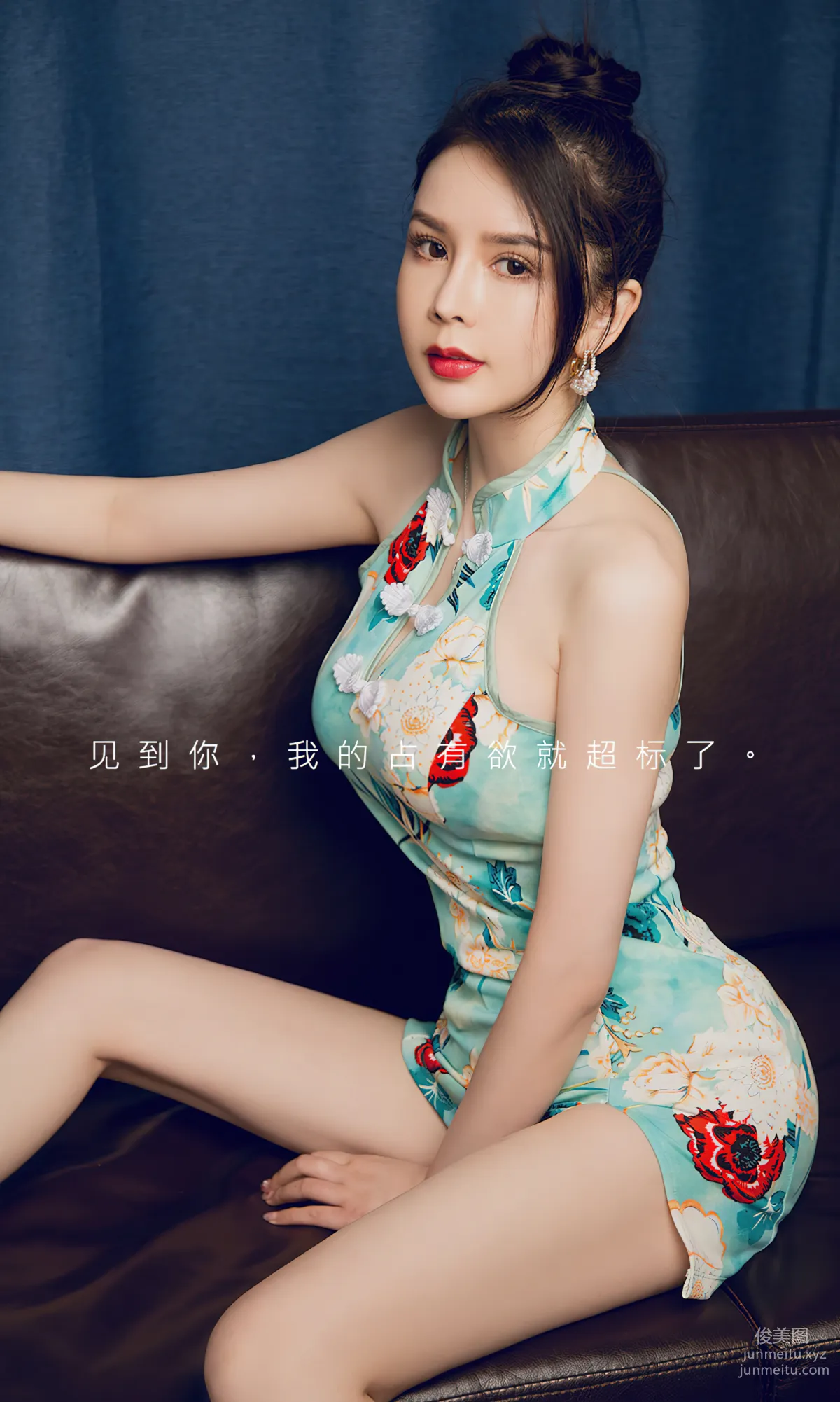 [Ugirls] Ai Youwu No.2845 Possessiveness Li Lisha [35P] photo 2