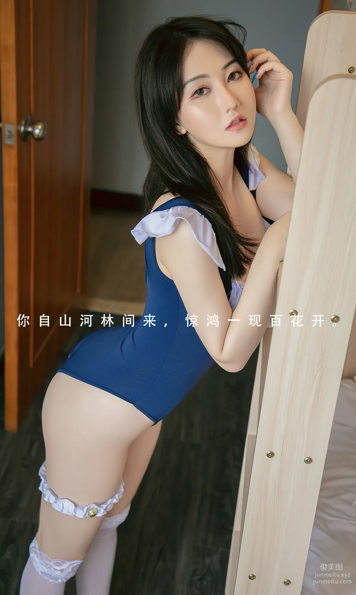 [Ugirls] Ai Youwu No.2850 The Sweetest Month You You [35P] photo 2