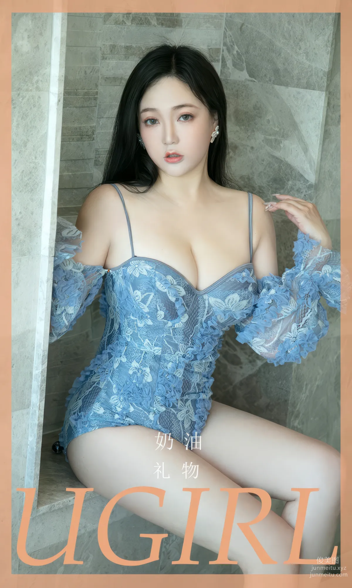 [Ugirls] Ai Youwu No.2856 Gift Nai You [35P] photo 1
