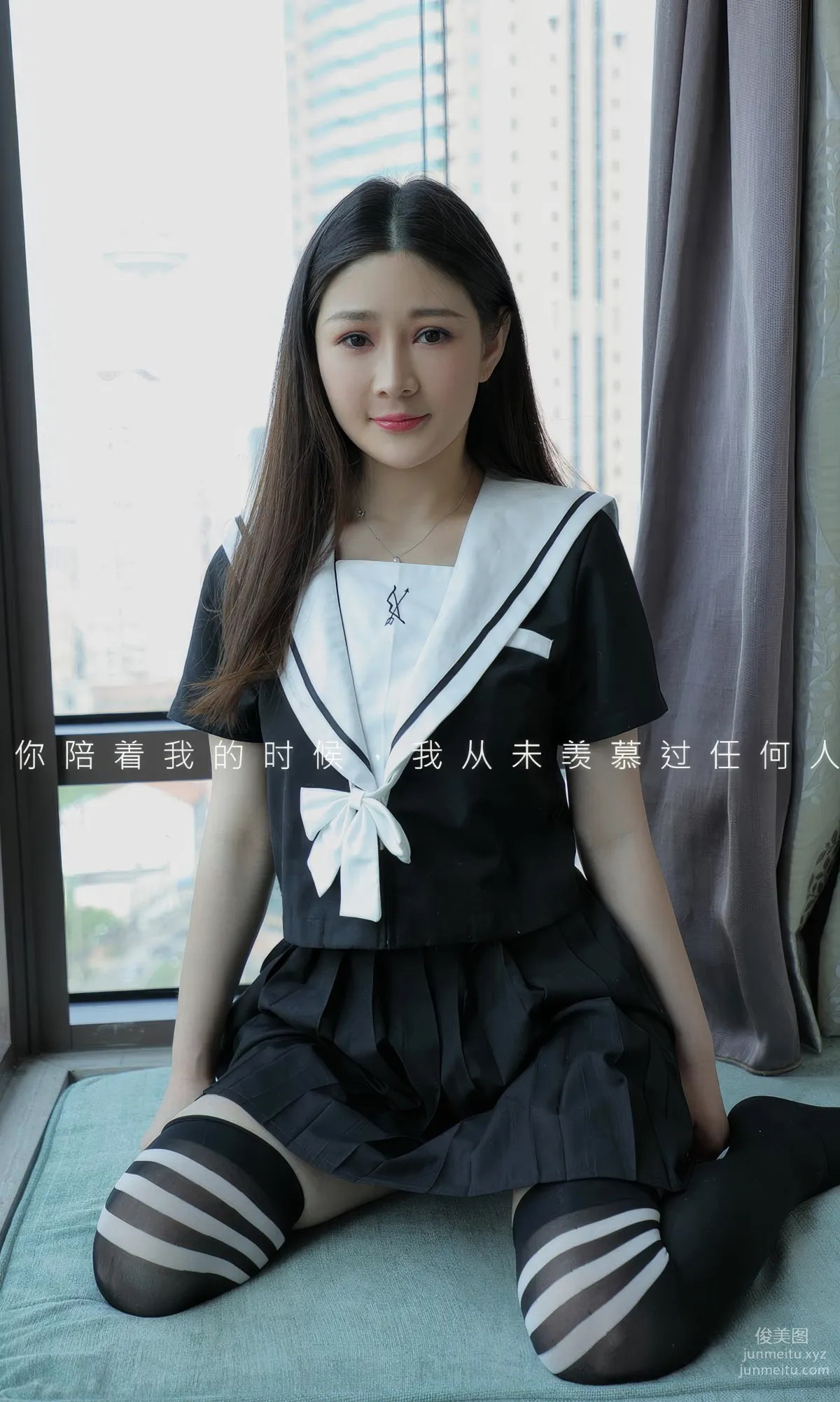 [Ugirls] Ai Youwu No.2862 Tailored Love zoe [35P] photo 2