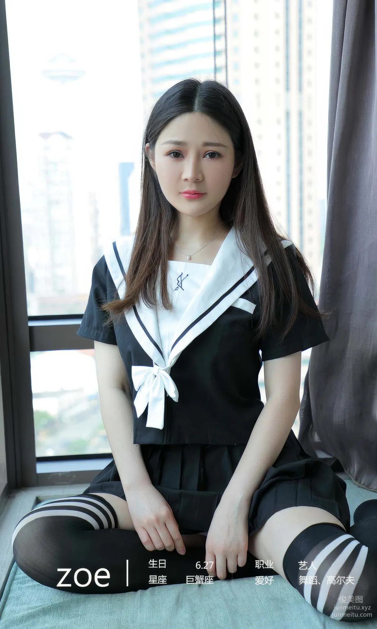 [Ugirls] Ai Youwu No.2862 Tailored Love zoe [35P] photo 4