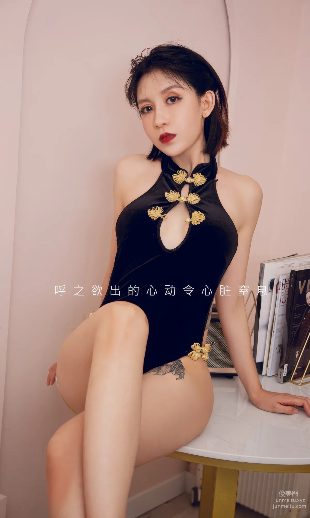 [Ugirls] Ai Youwu No.2868 Love Sandwich Sauce Anni Siduo La [35P] photo 2
