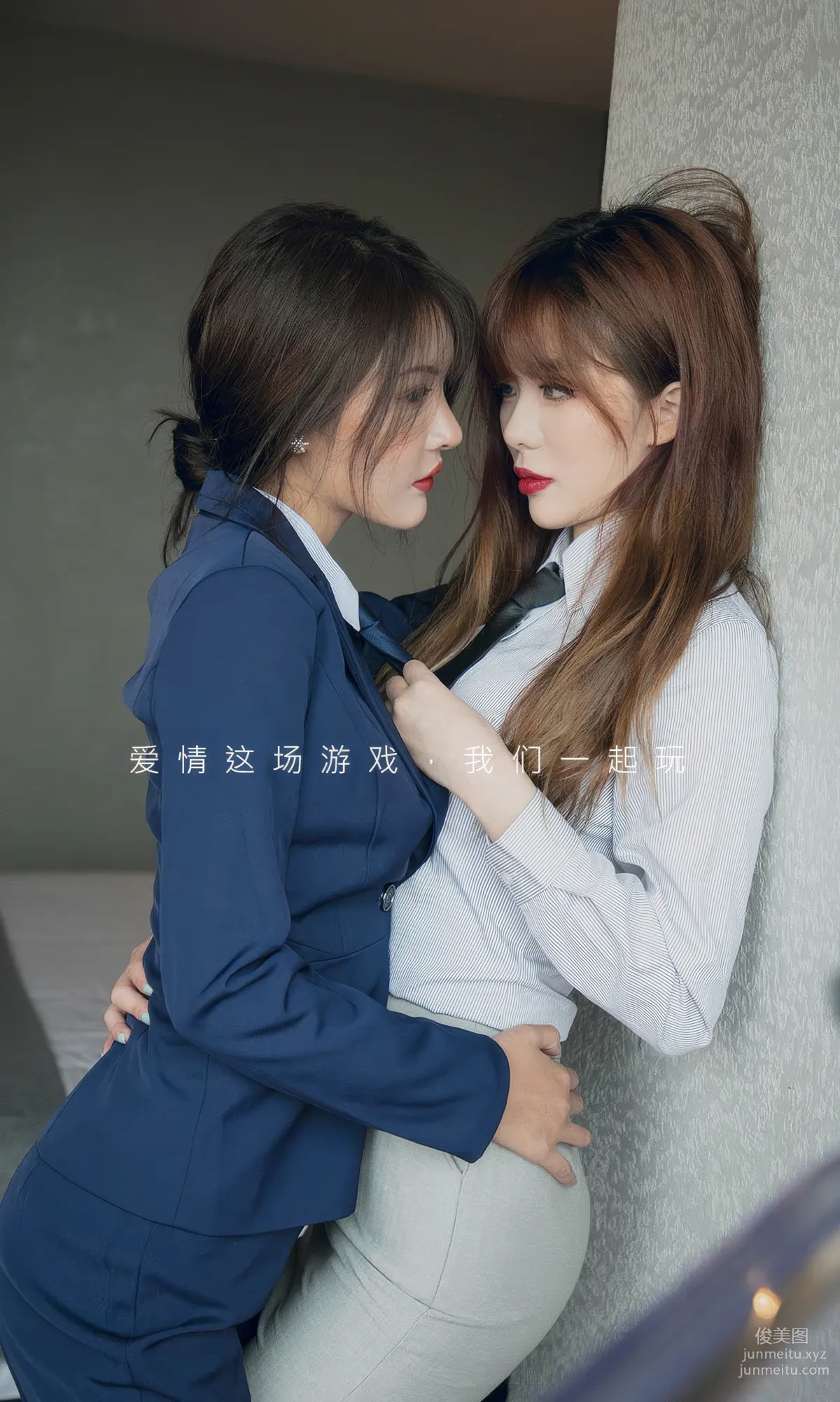 [Ugirls]愛尤物 No.2870 雙生戀人 尹菲&betty [35P] 2
