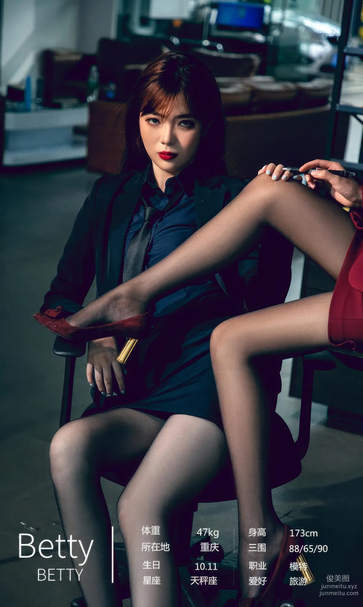 [Ugirls]愛尤物 No.2870 雙生戀人 尹菲&betty [35P] 4