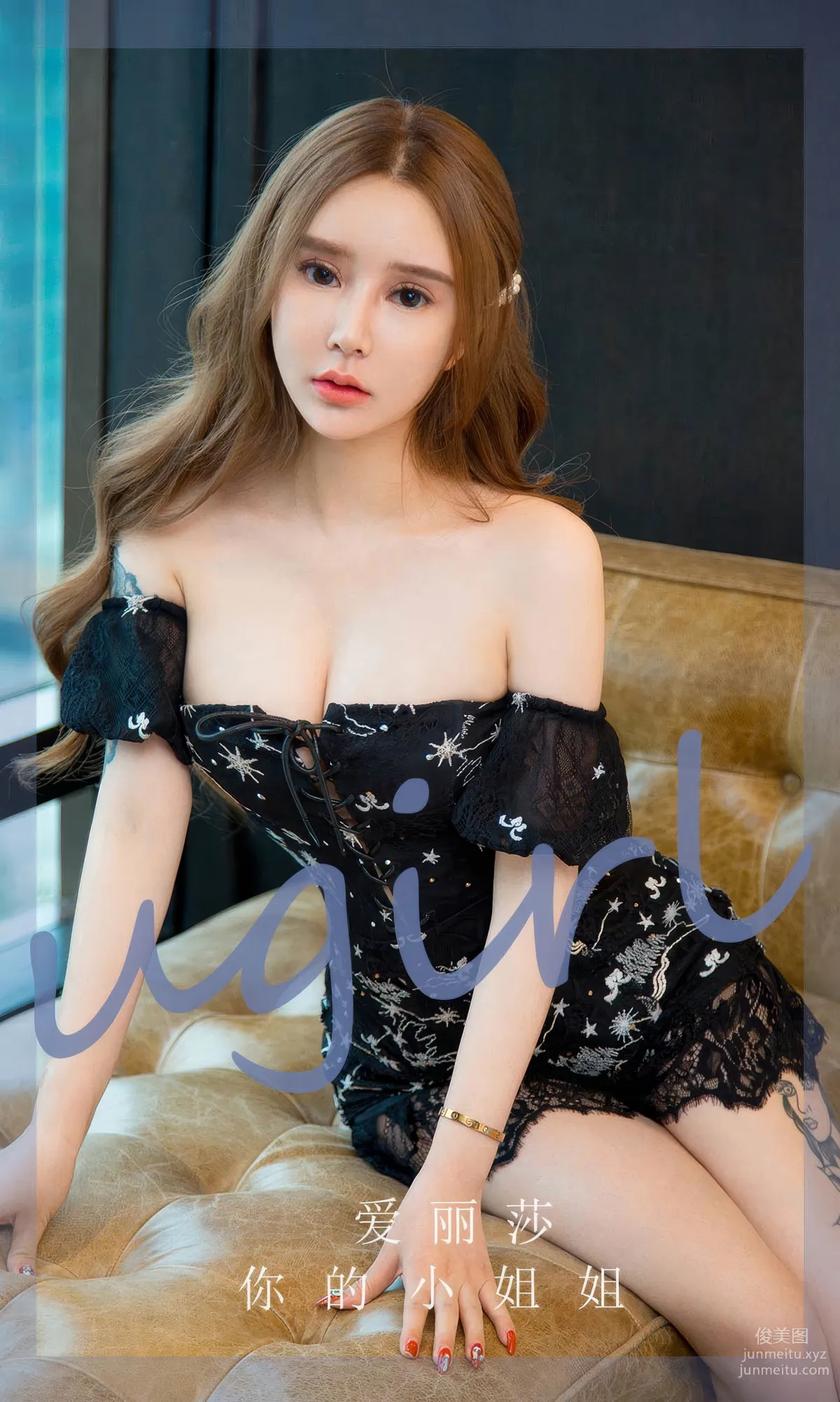 [Ugirls] Ai Youwu No.2872 Your Girl Ai Lisha [35P] photo 1