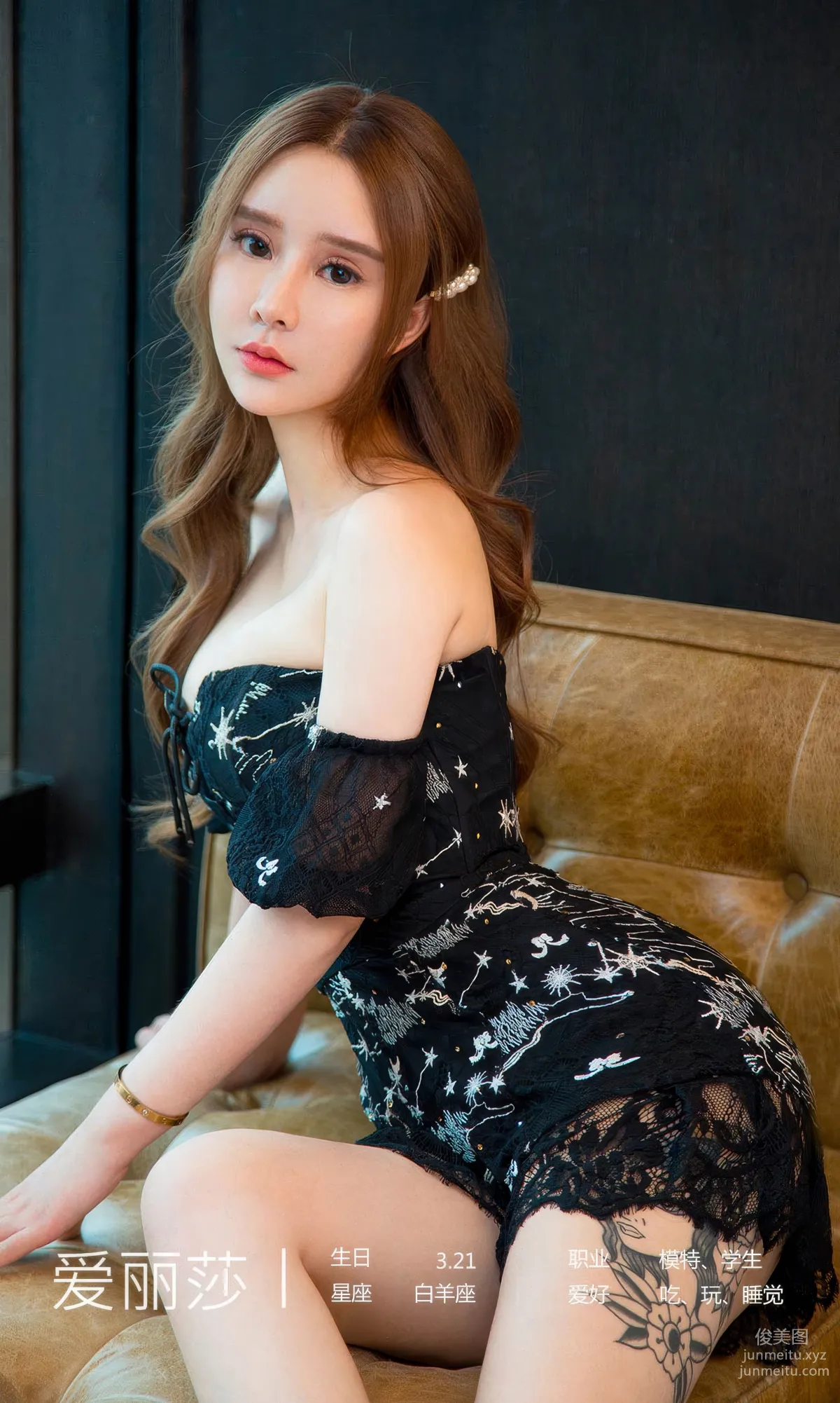 [Ugirls] Ai Youwu No.2872 Your Girl Ai Lisha [35P] photo 4